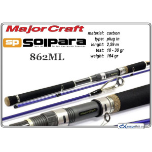 Makšķerkāts MAJOR CRAFT SP SolPARA - 259, 10-30