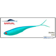 Silicone decoy NARVAL Fishing Maxlug 25 - 048